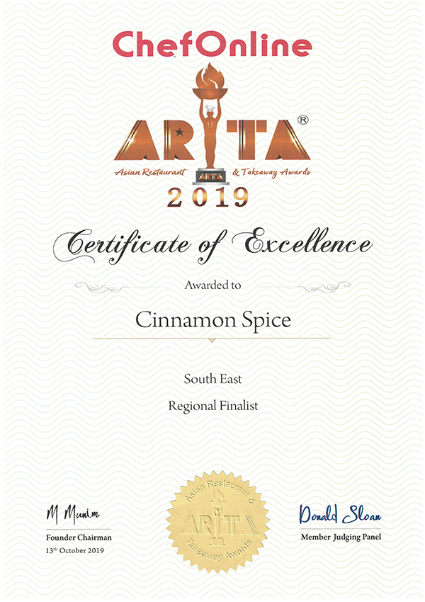 ARTA Finalists Cinnamon Spice