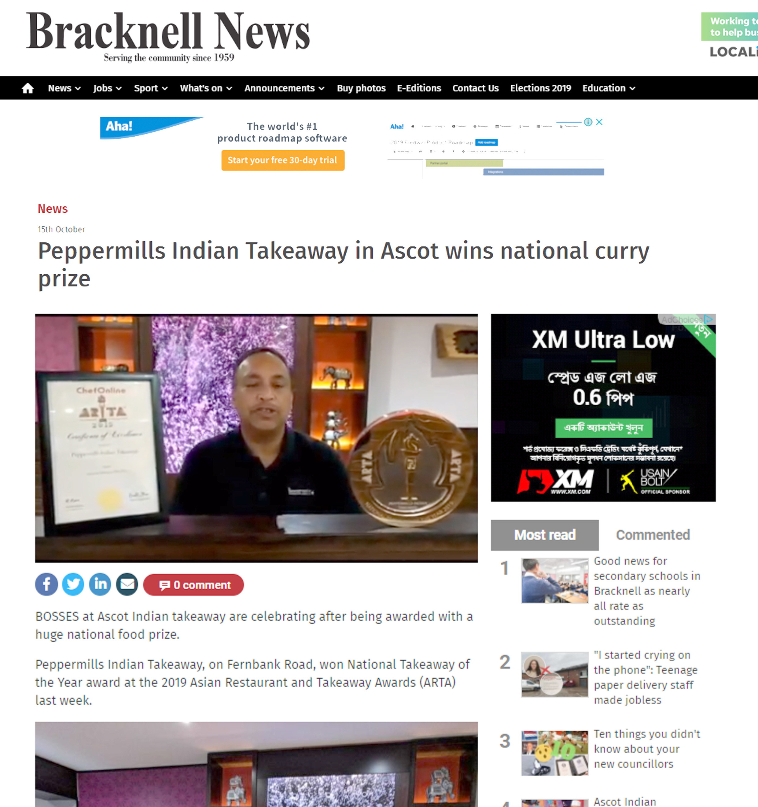 Peppermills Indian Takeaway Fernbank, Ascot