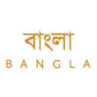 INDIAN takeaway Bangor BT20 Bangla logo